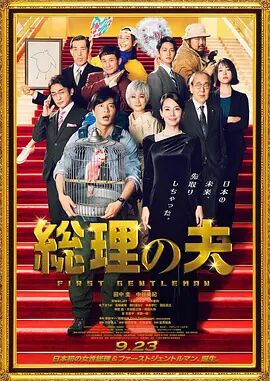 男人猛烈进入女人下部视频